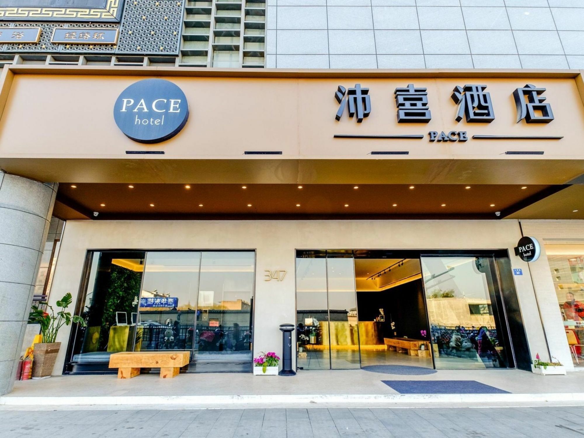 Pace Hotel Suzhou Renmin Branch Buitenkant foto